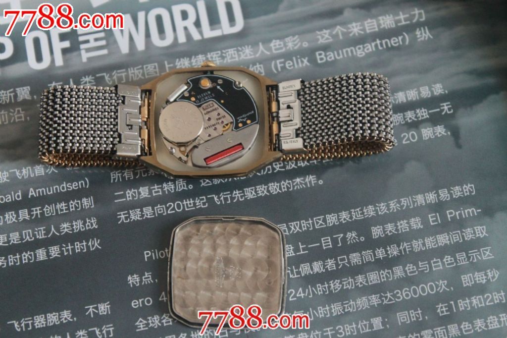 品相: 7品 数量: 0件 价格:¥1,200.00 运费: EMS 22元, 快递 15元, 挂号信 5元, 挂刷 5元, 浏览总量: 2213次 被收藏量: 1次 收藏系数: 50 销售总量: 1件 销售总额: ¥1,000.00元 销售系数: 1170