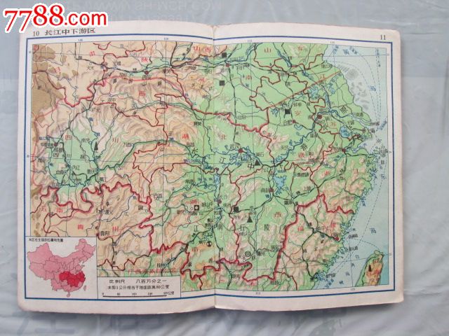 六年级用一一中国地图册图片