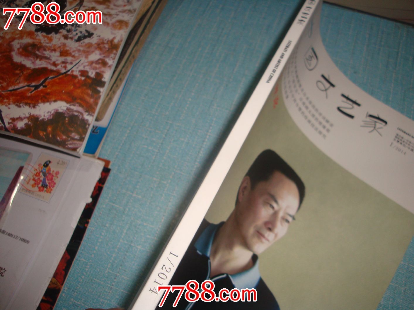 中国文艺家2014.1,文字期刊,正刊,文学类期刊,