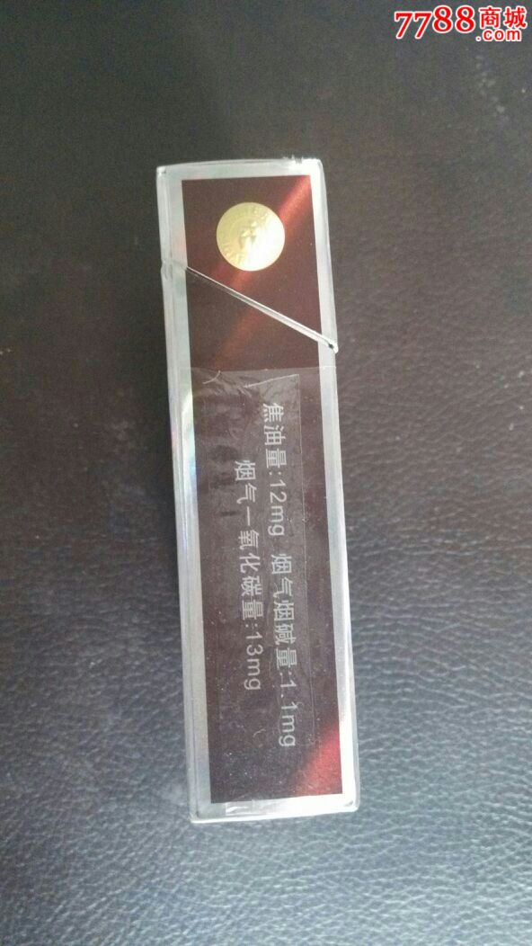 云烟雪莲烟价格大图云烟雪莲烟价格下载-云烟