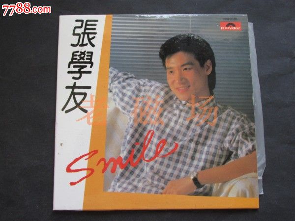 张学友smile【环球复黑王】,音乐CD,流行歌曲