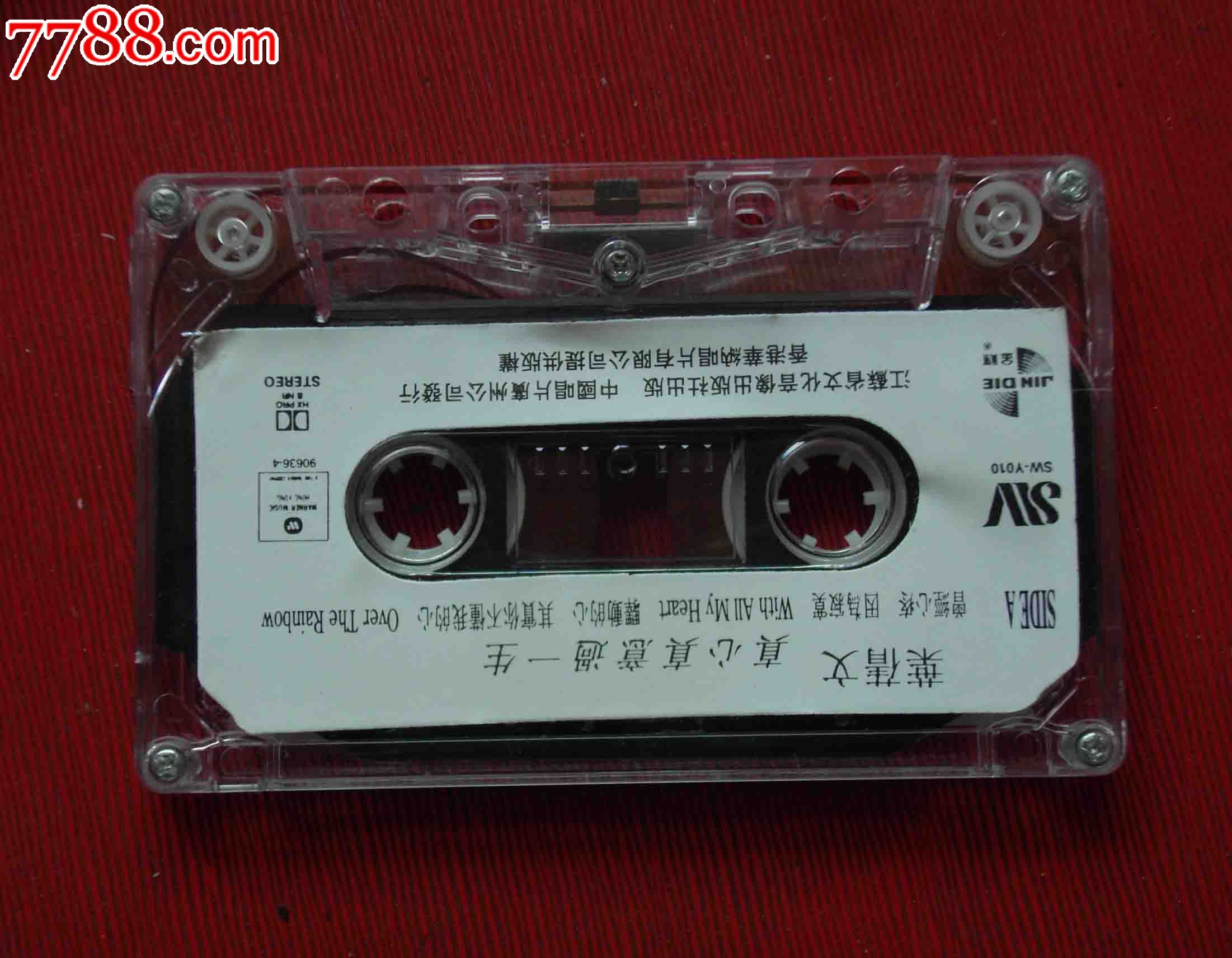 叶倩文;真心真意过一生---(10个以上免快递!)_磁