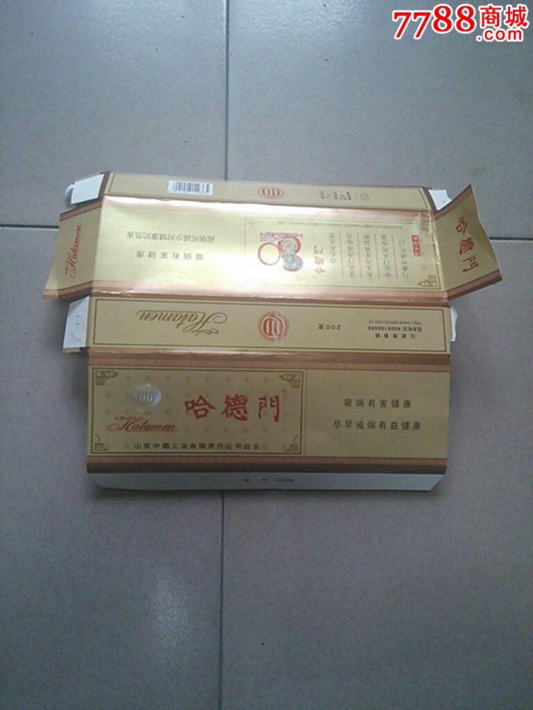 哈德门硬盒纸质条标