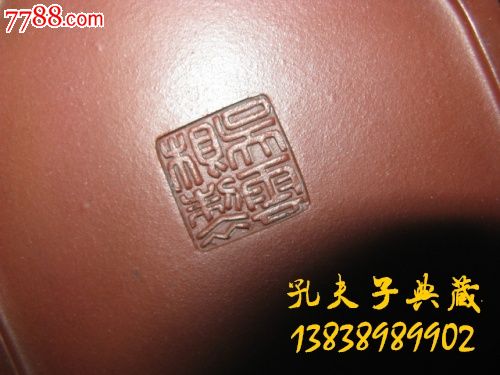 老紫砂壶全手工树皮壶双色窑变松竹梅岁寒三友吴云根紫砂壶