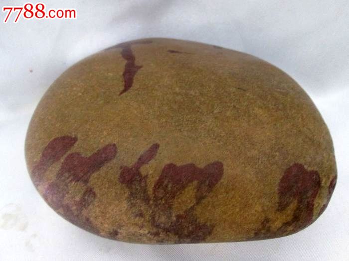 南望王师又一年VS守候\/天然长江石_长江石_美