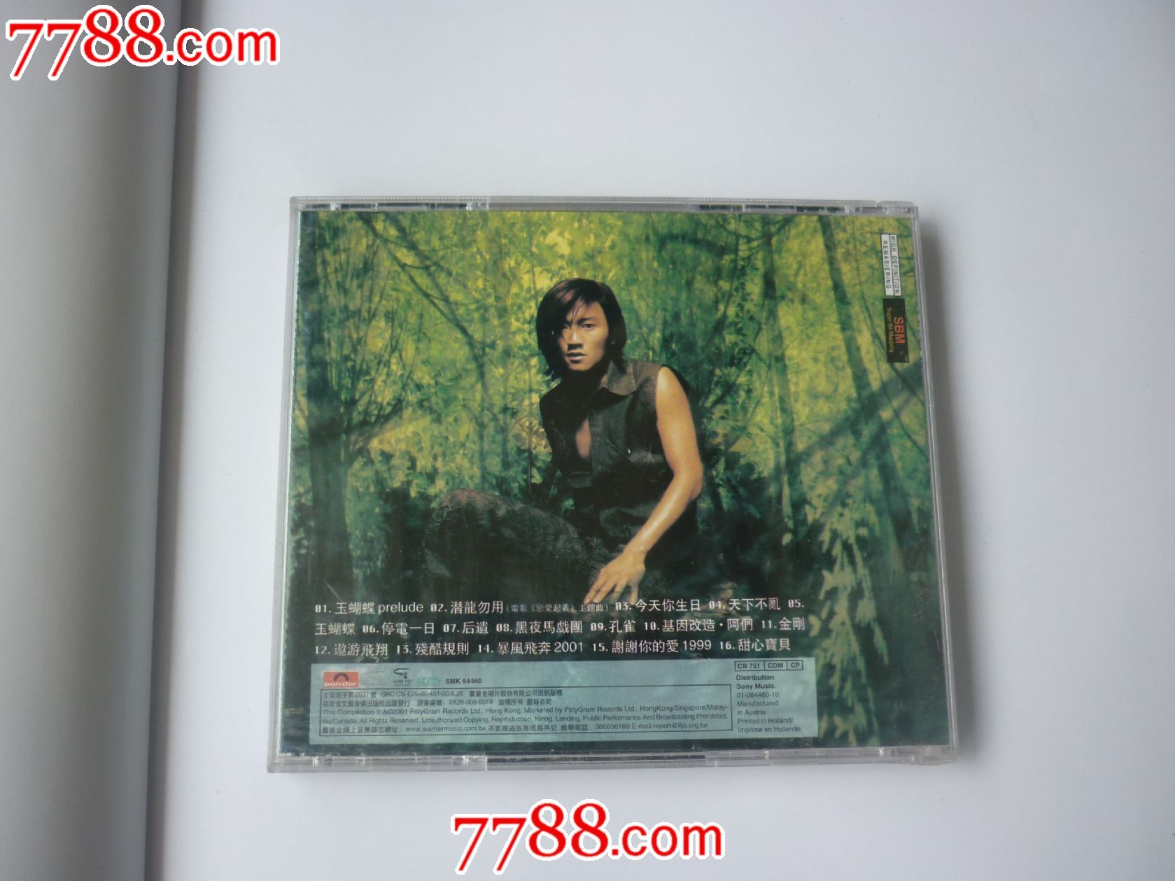 谢霆锋-玉蝴蝶_音乐CD_东方藏阁