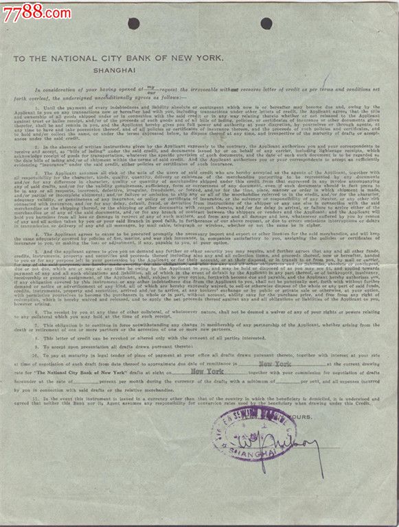 1947年美国花旗银行上海分行英文信用证
