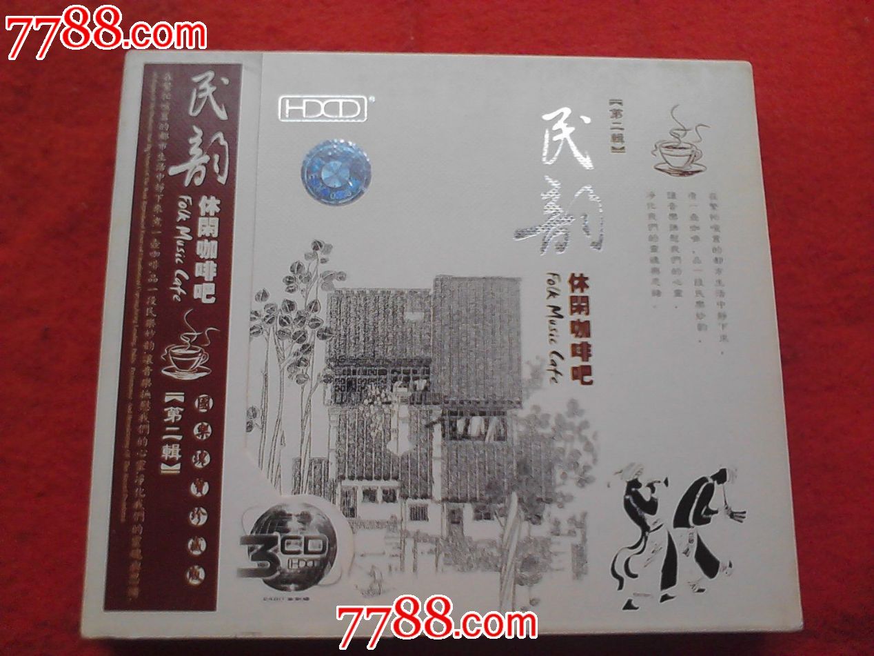 梁祝小提琴协奏曲,民韵,长笛,古筝