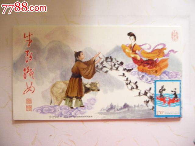 牛郎织女鹊桥相会极限片