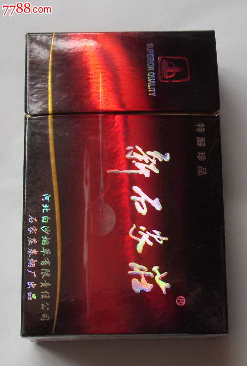 新石家庄_价格3元【福瑞阁】_第1张_中国收藏热线