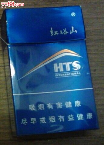 首页 零售 烟标/烟盒 >> 红塔山(蓝色)_价格3.