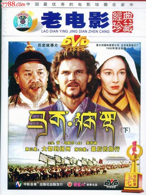 求片名,中国喜剧片,老电影