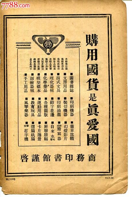 厦门印务设计：创意驱动现代品牌营销