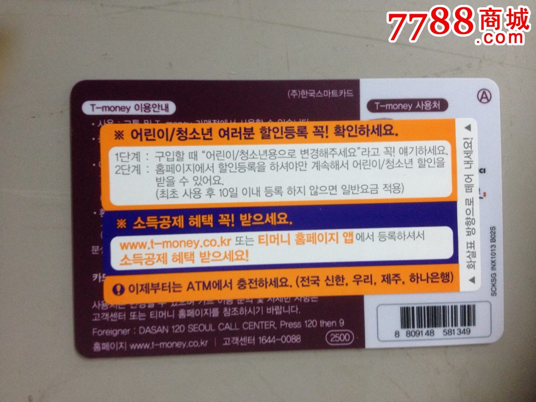 韩国人眼中的中国_中国手机韩国卡怎么用_中国手机能用韩国卡吗