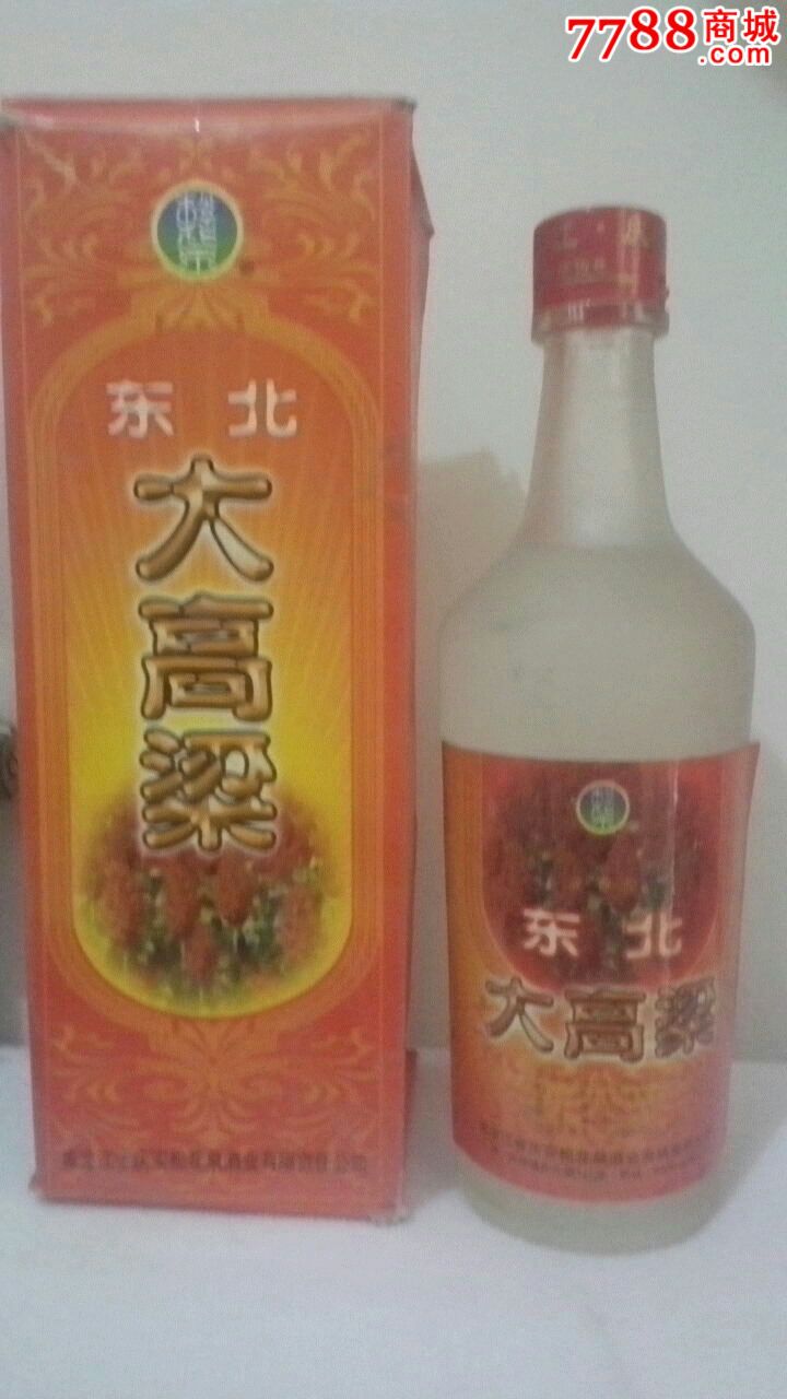 东北大高粱酒