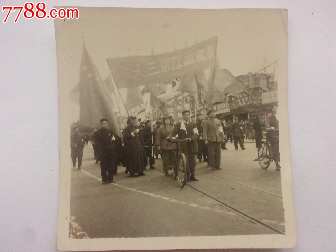 建国初期上海大*行老照片_价格元_第1张_7788收藏__中国收藏热线