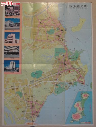 9001旧地图收藏-珠海市旅游图--品相一般(1992年版)图片