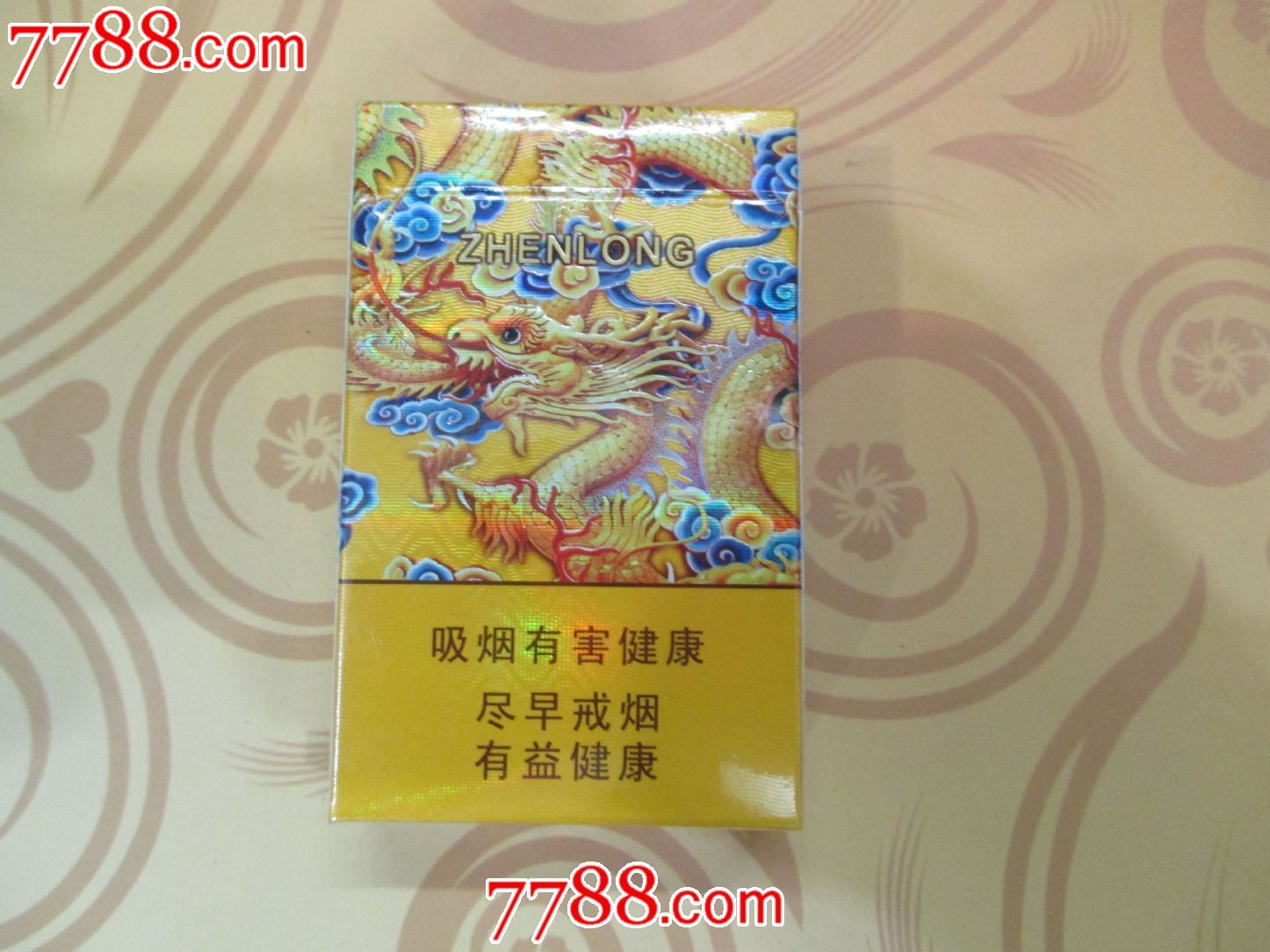 真龙_价格10元_第2张_中国收藏热线