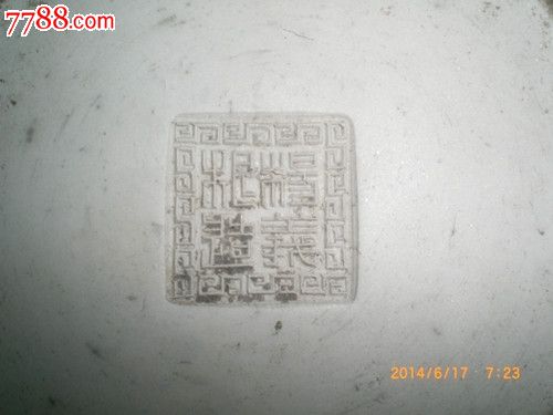 杨义根蟋蟀盆_价格元【一文斋】_第4张_中国收藏热线