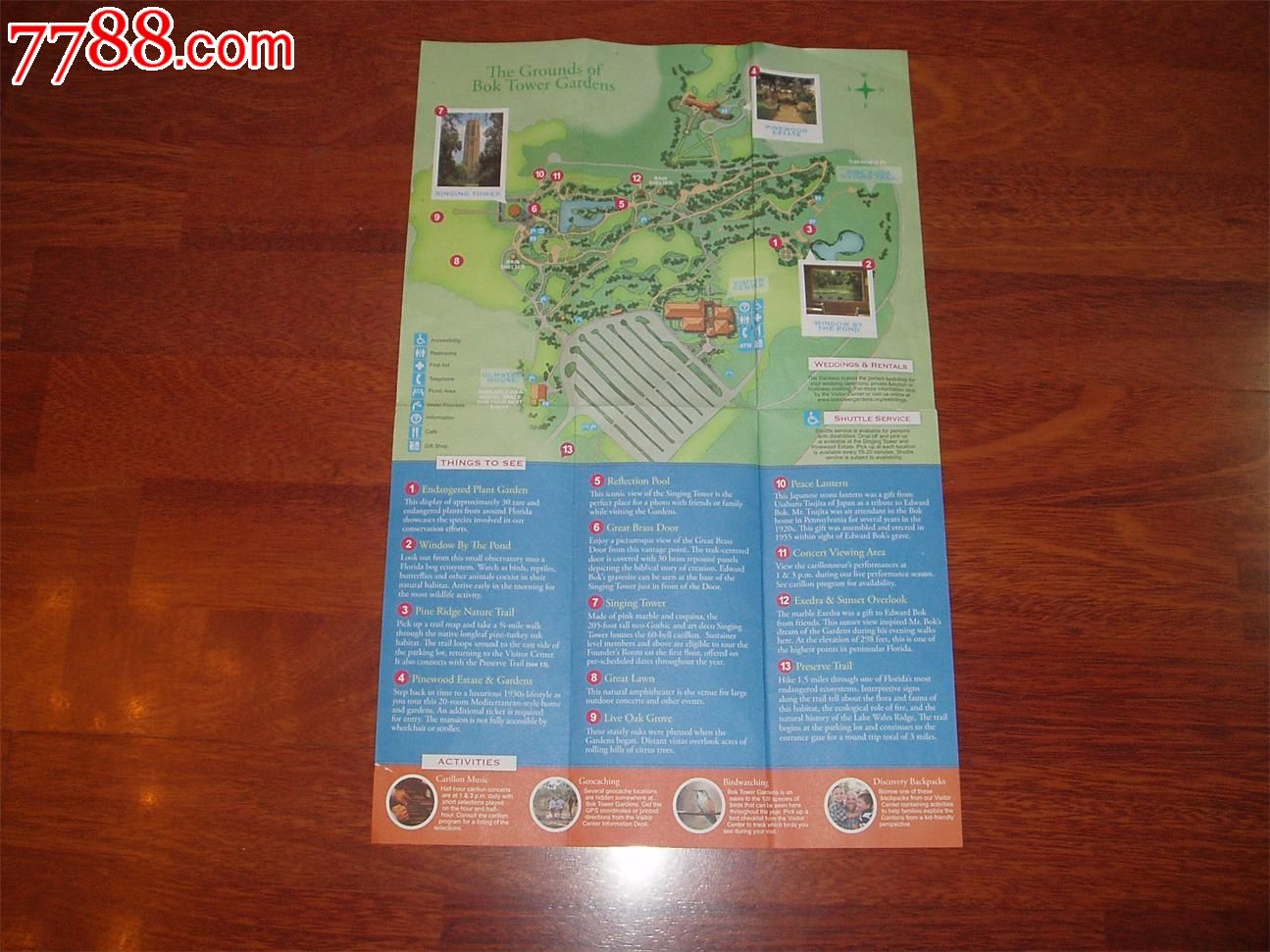 博克歌唱塔花园游玩地图手册-价格:10元-se24