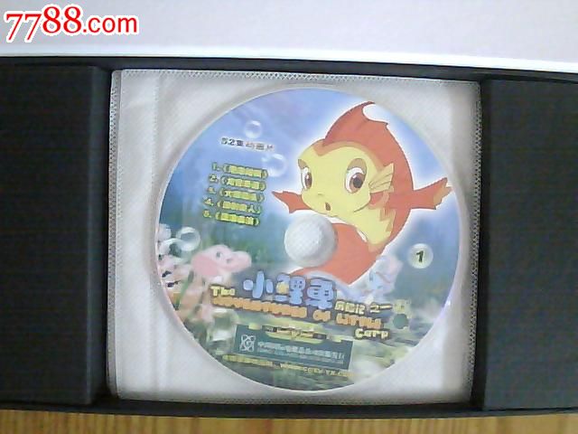小鲤鱼历险记之二,VCD\/DVD,VCD光碟,年代不