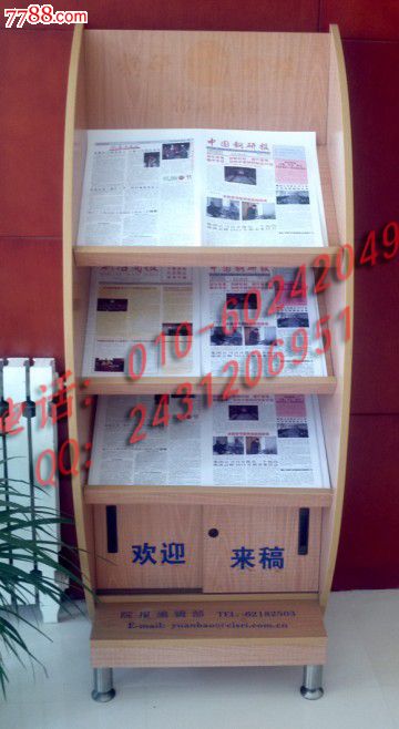 吸盘杂志架,所展示架,支架资料架,酒店报社架书报木质手机座360图片