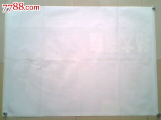 直奉大战(全开)-se24440939-七七八八电影海报