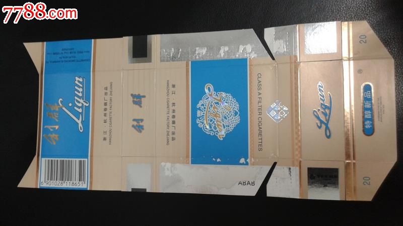 利群_价格1.5元_第1张_中国收藏热线