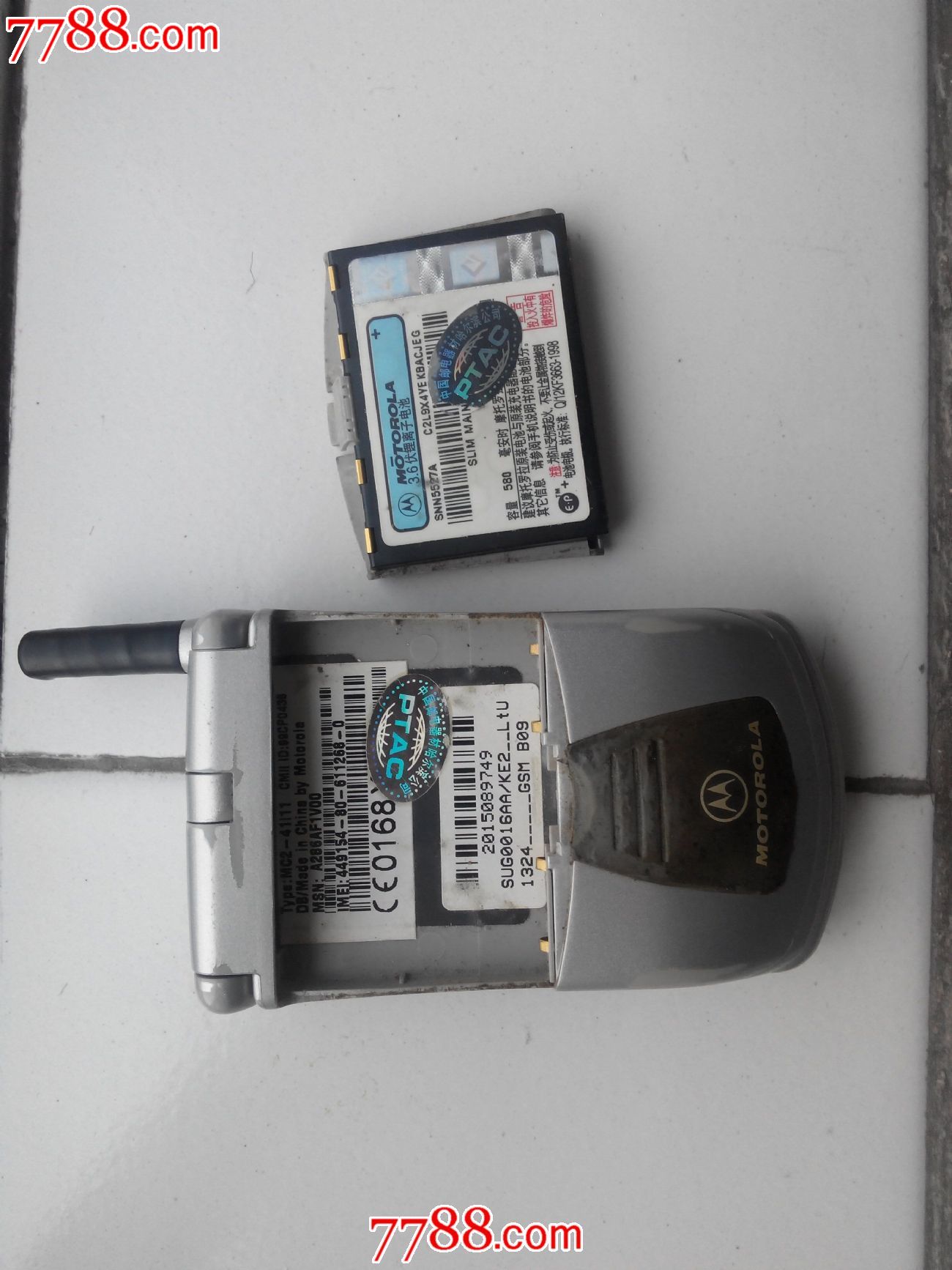 摩托罗拉timepoet翻盖手机外形像328、308-价格:50元-se24460572-大哥大-零售-中国收藏热线