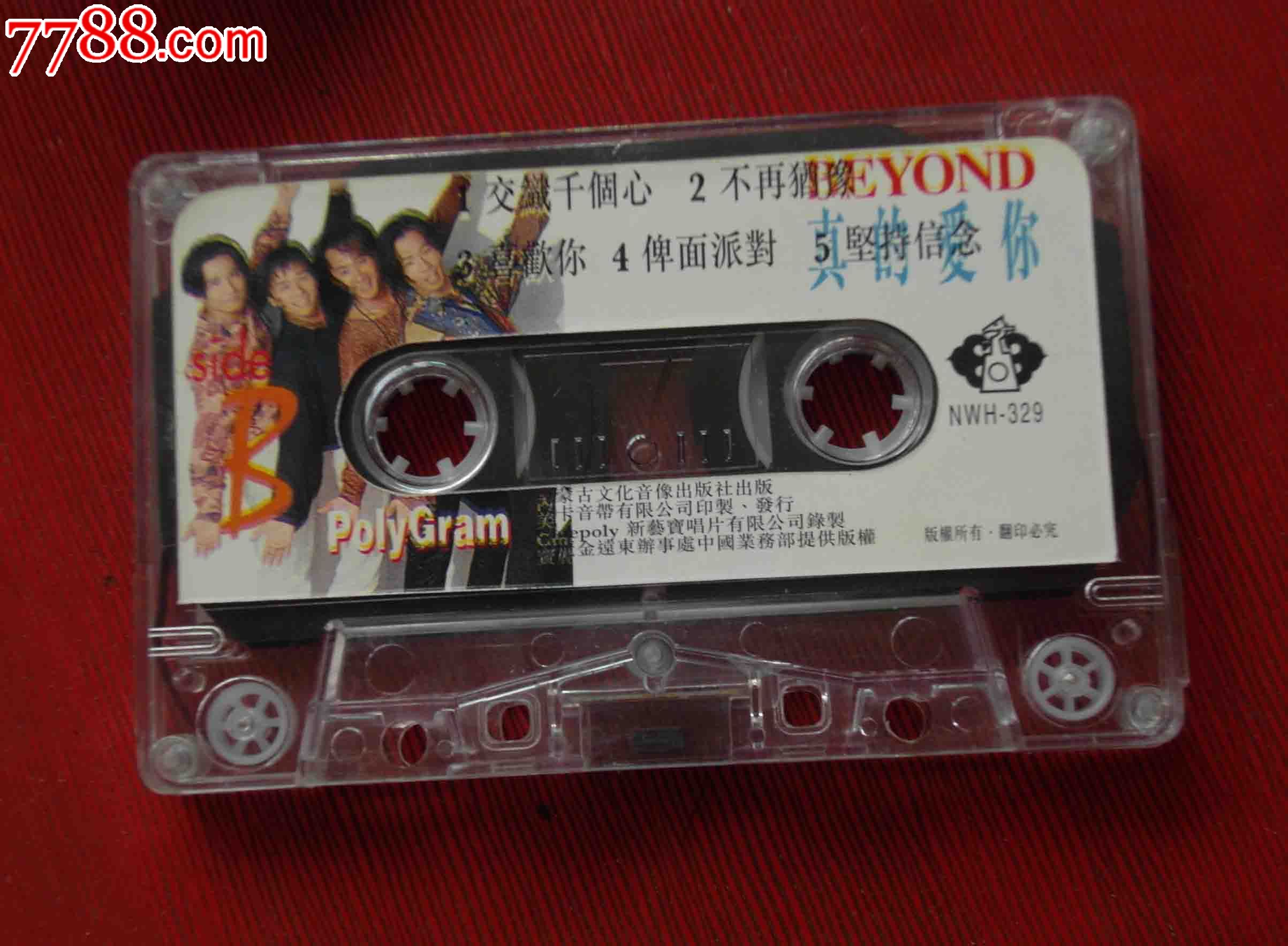 怀念家驹---真的爱你--(10个以上免快递!)_磁带