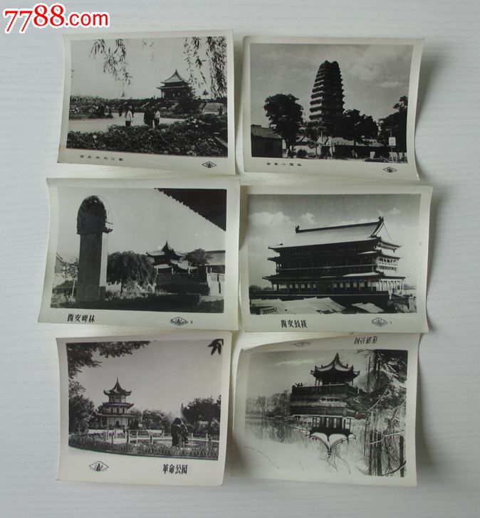 老<em>照片</em>15张(<em>最小尺寸</em>9.3*7.3厘米)-se2447274