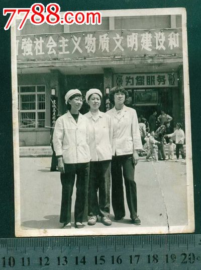 加强社会主义物质文明和精神文明建设,_老照