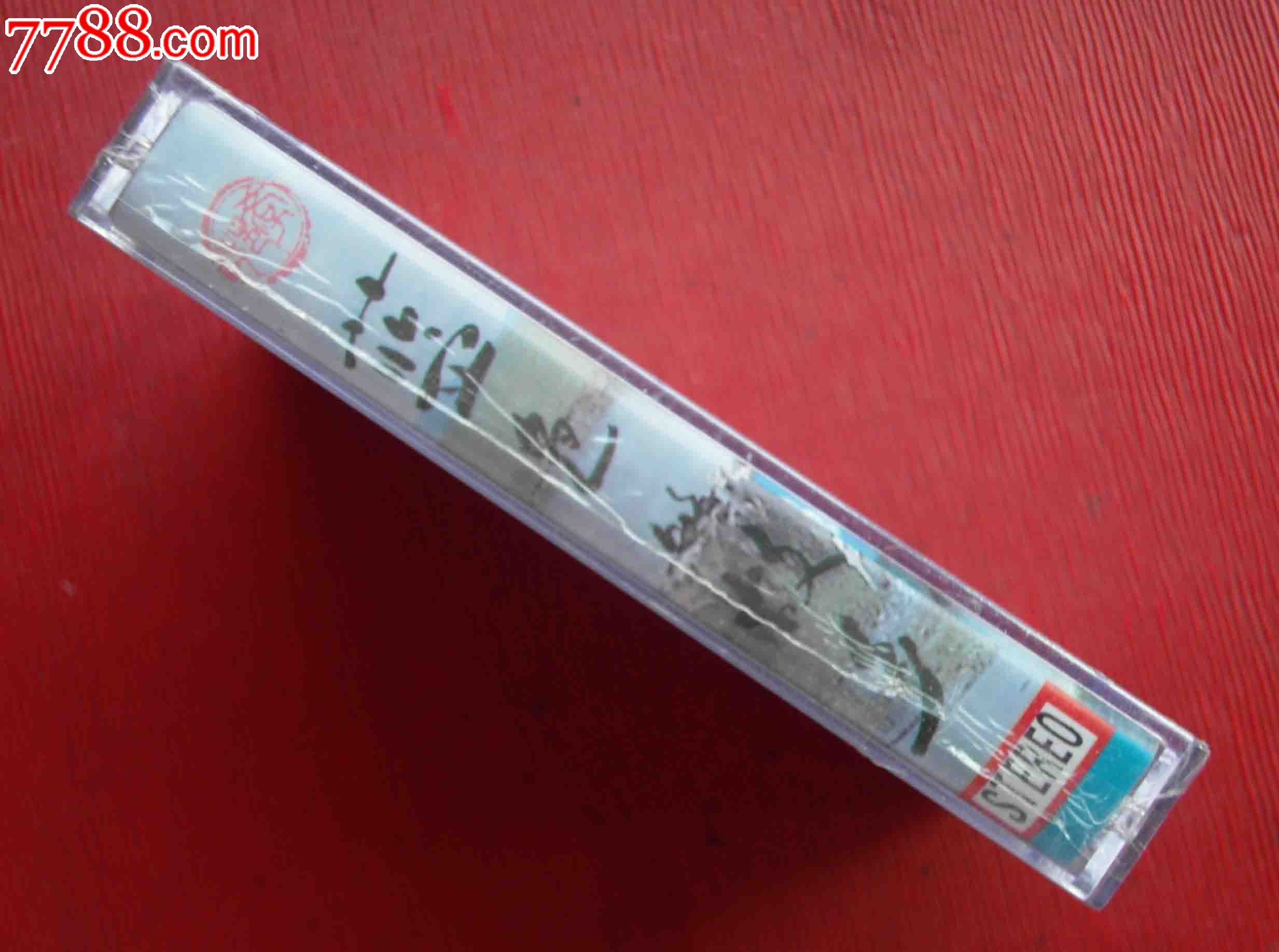 蓝色的故乡(未拆!)---(10个以上免快递!)-价格:6