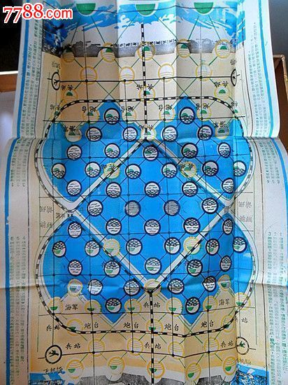 海陆空战旗-军棋\/陆战棋--se24495488-零售-七