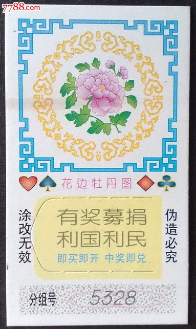 颈椎32025权威合法彩票平台_赛车_时时彩_体彩【官方推荐】4567突出严重吗-有来医生