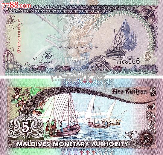 马尔代夫5拉菲亚.世界10大最漂亮纸币之一-价