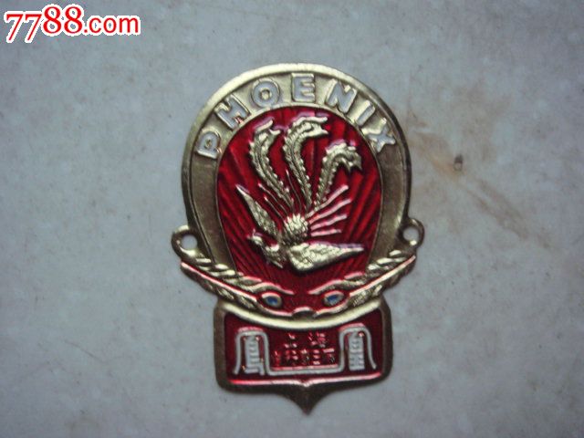 凤凰自行车标牌-价格:10元-se24535733-日用\/