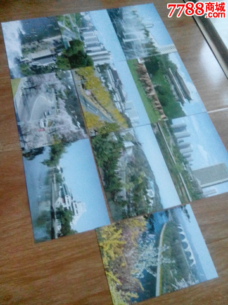 公园里的城市平壤(朝鲜明信片)_明信片\/邮资片