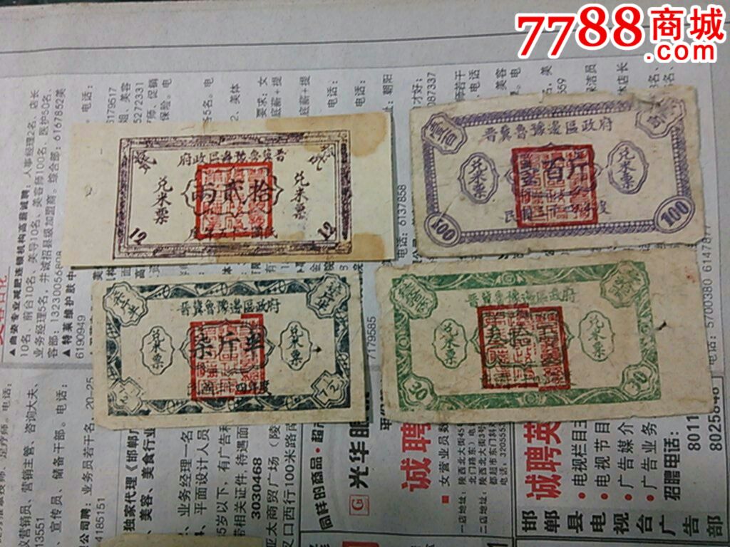 司法护春耕丨真假种子引纠纷法治护航保春耕！
