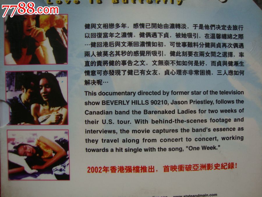 <em>飘忽男女</em>-se24556478-七七八八VCD