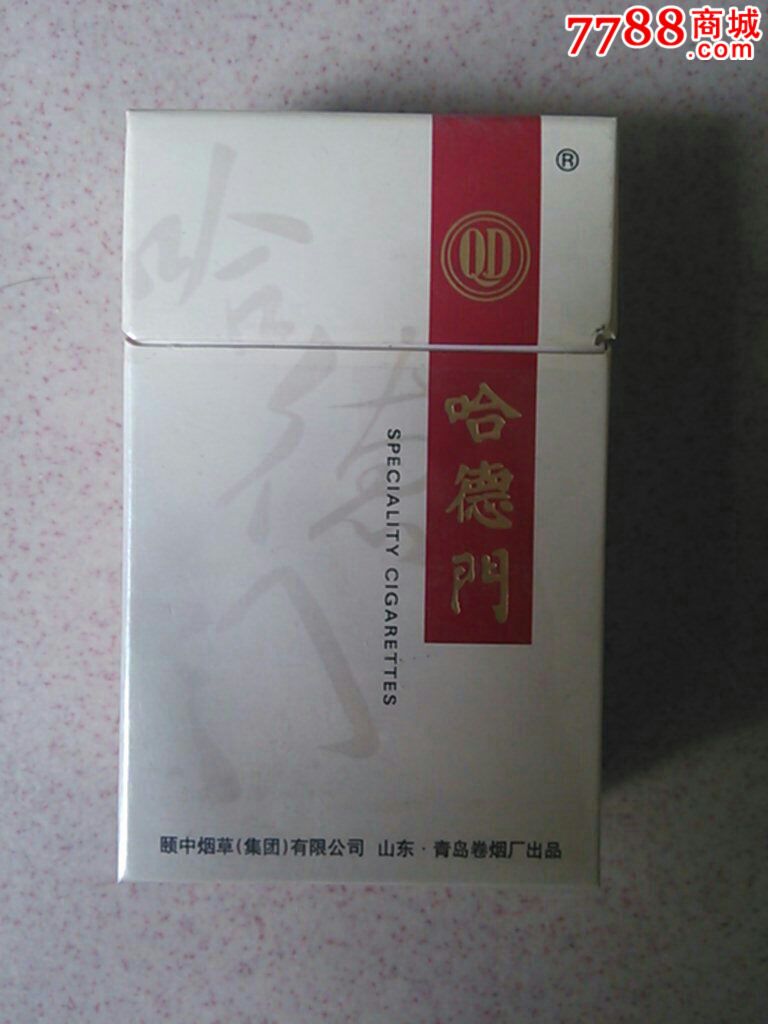 哈德门14mg