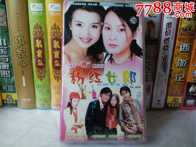 <em>三十九集</em>电视连续剧.<em>粉红女郎</em>.24VCD,VCD/D