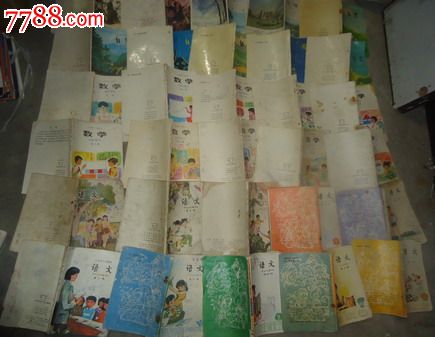 五年制小学课本(语文、数学、历史、自然、地