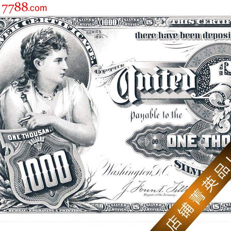 早期美元18*1年1000美元银币券正面美女票样外国老纸币钱币印样
