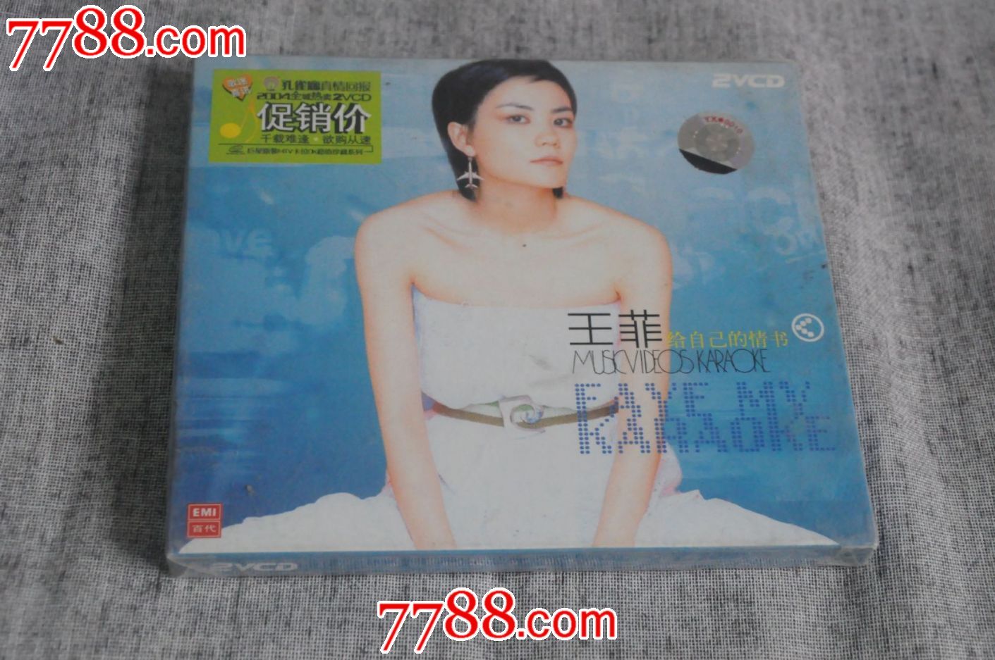 双碟装王菲给自己的情书-se24623600-七七八