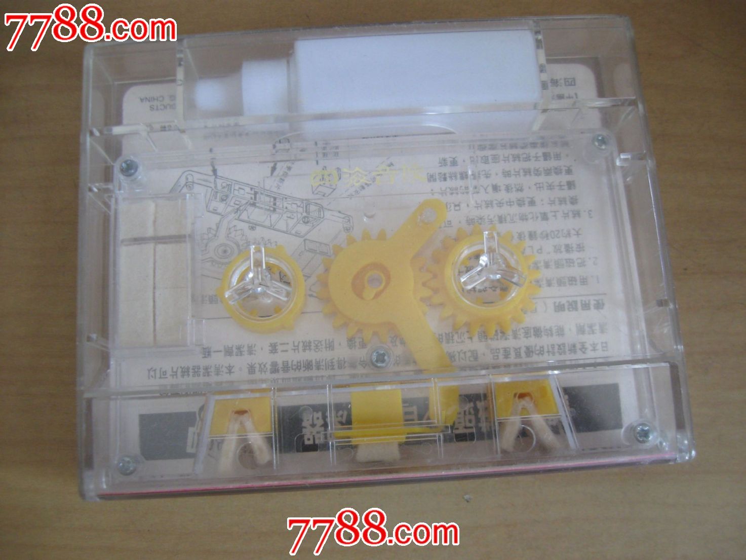老磁带----录音机磁头自动清洁器,四海音像