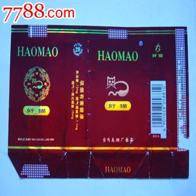 好猫香烟,烟标\/烟盒,软标,年代不详,正常流通标