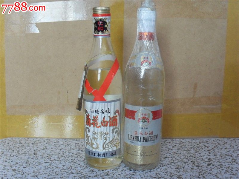84年北京酒,菊花白和莲花白
