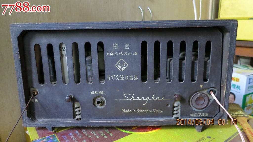 老电子管收音机-价格:500元-se24630650-收音