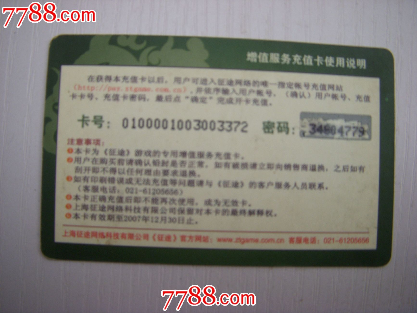 图形卡 和游戏卡的区别_卡和游戏卡的区别_cf卡sd卡区别